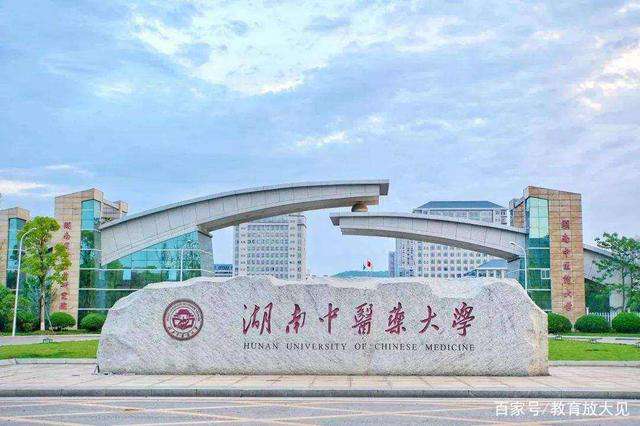 醫(yī)學(xué)院校大學(xué)排名,2022軟科公布醫(yī)藥類大學(xué)排行榜
