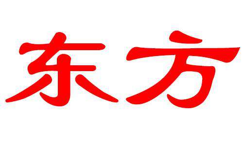 新百家姓中10大復姓都有哪些？歐陽排名第一位