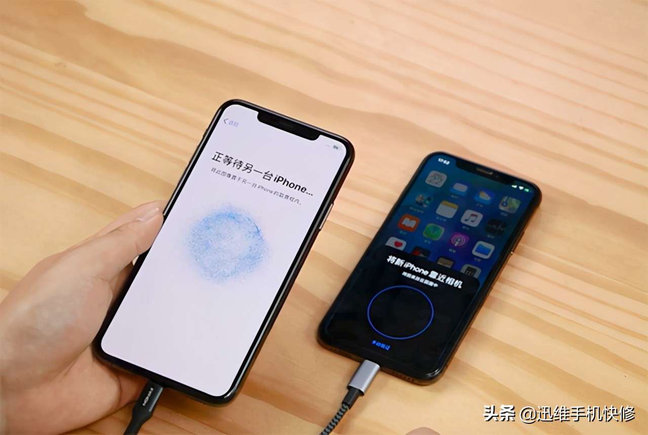 兩臺蘋果怎樣完美換機(iphone數據遷移到新iphone方法)
