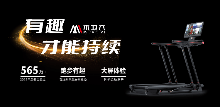 什么跑步機好(跑步機品牌排行榜前十)