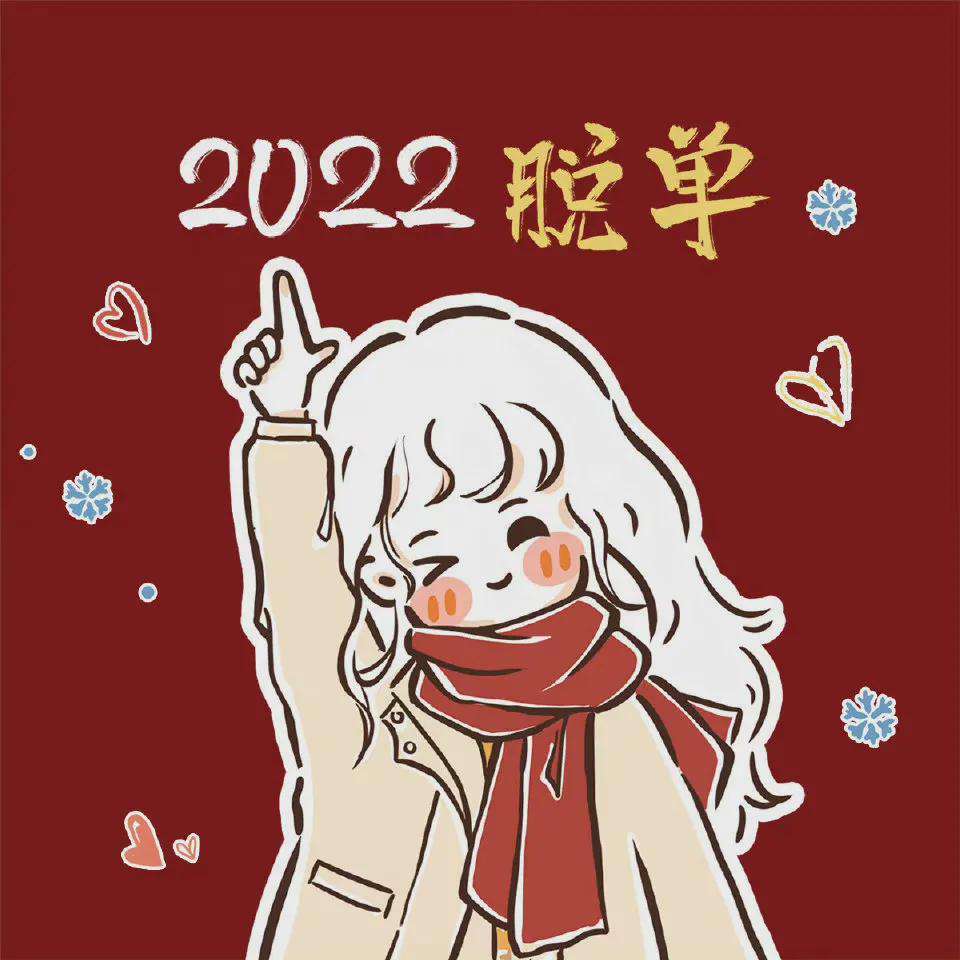 立flag是什么意思(2022立flag的句子)