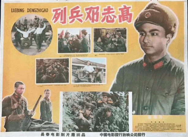 我國軍銜等級肩章排列圖片