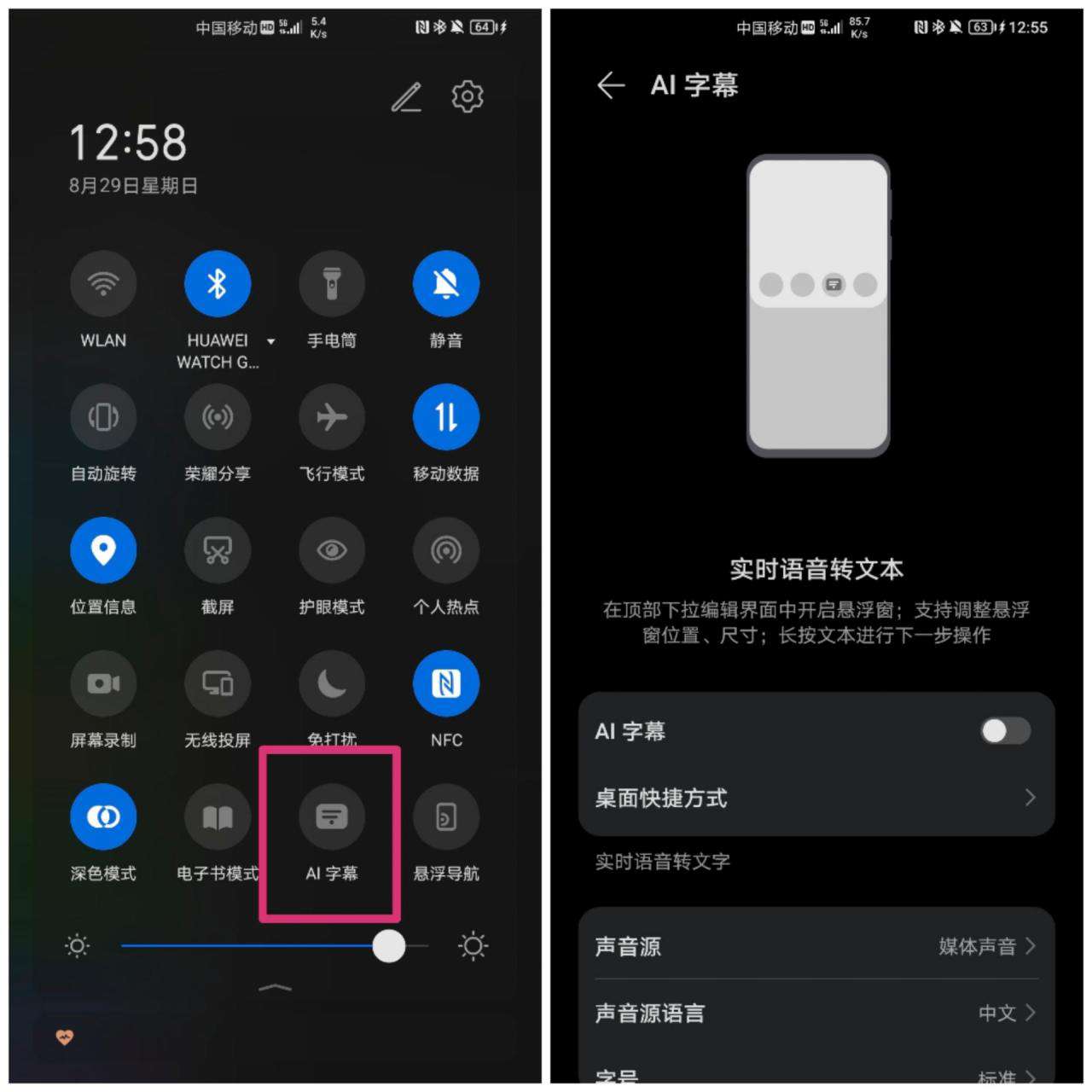 致敬非凡，不止非凡！榮耀Magic3親身體驗兩周報告