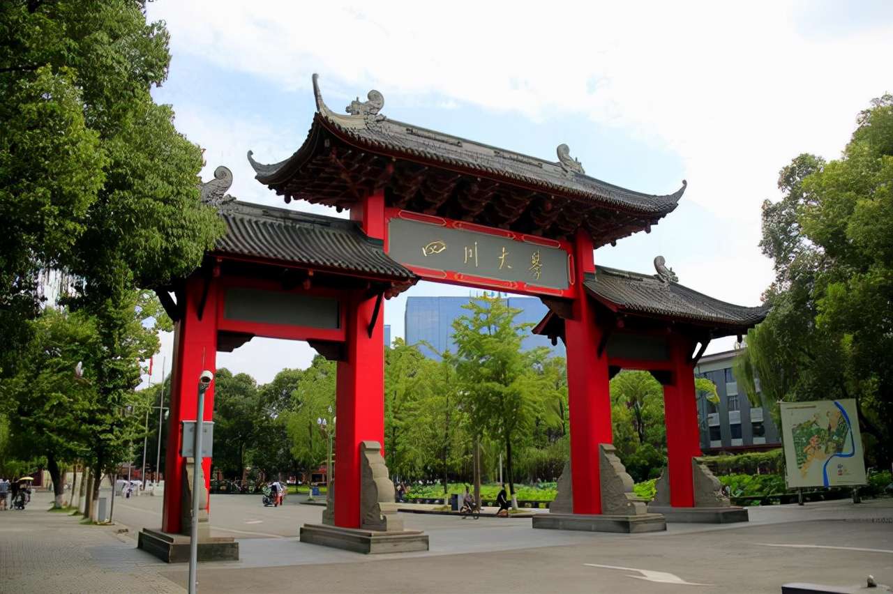 西南民族大學(xué)排名多少,四川省大學(xué)排行榜公布