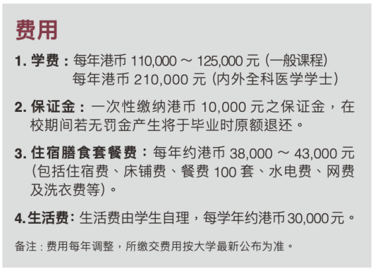 澳門的大學水平到底怎么樣