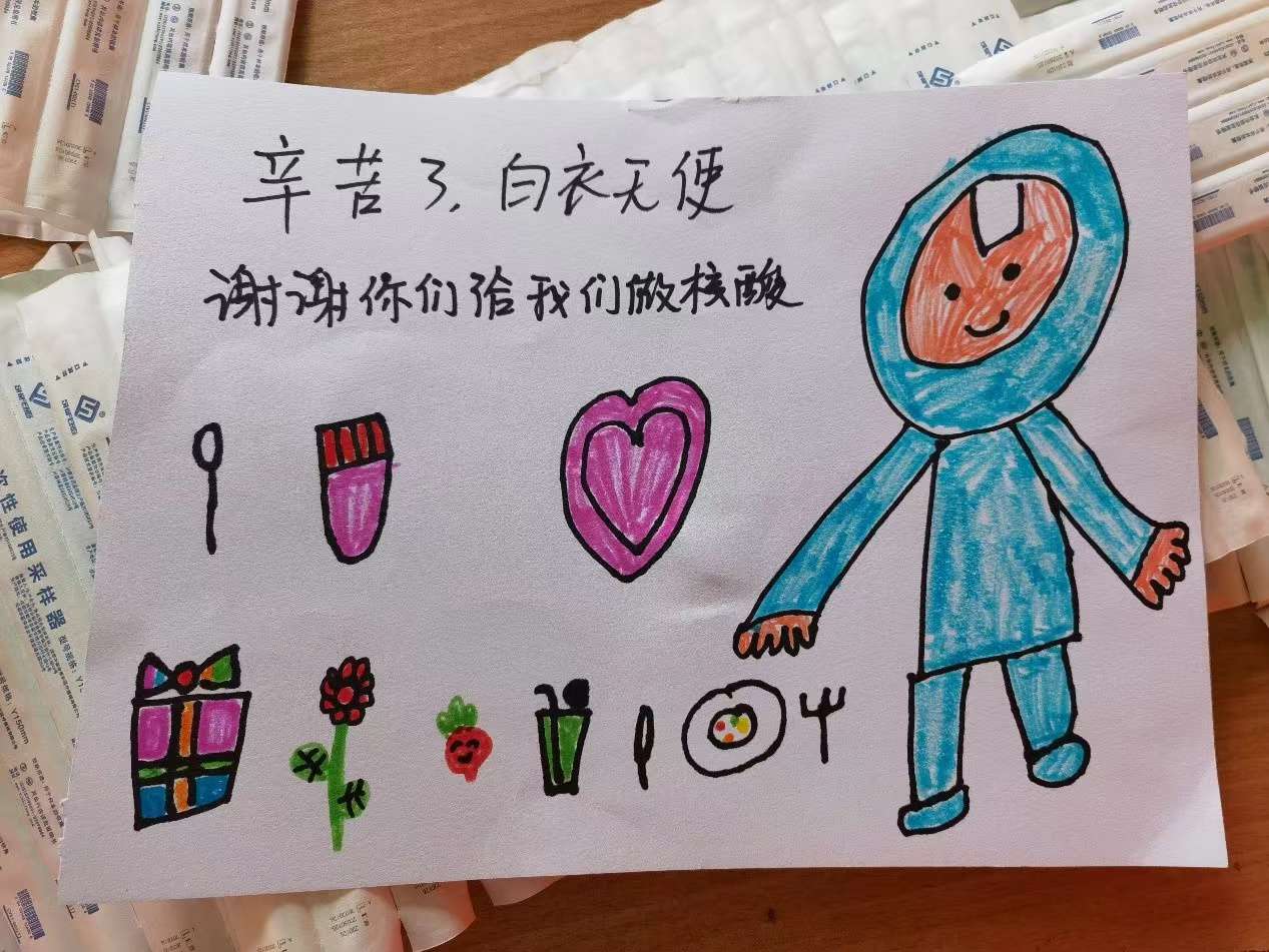 如何在2500萬人口大城市施行核酸檢測？|上海戰疫