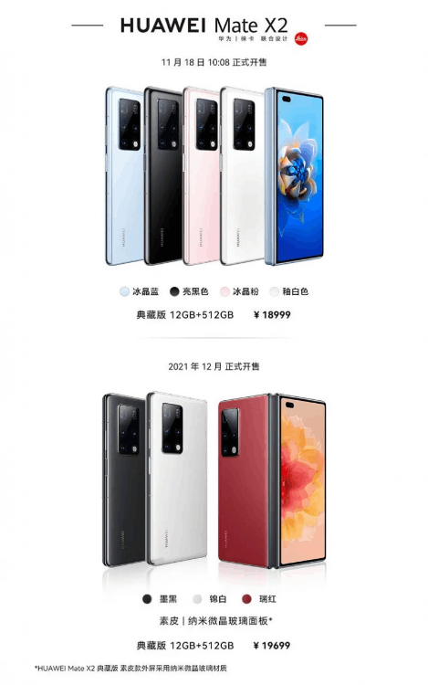 華為麒麟9000 5G手機怎么樣