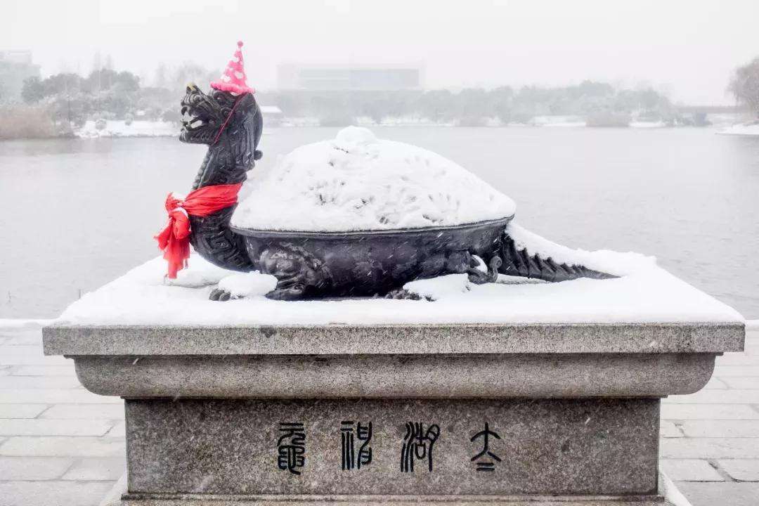 江蘇省高校（十一）江南大學