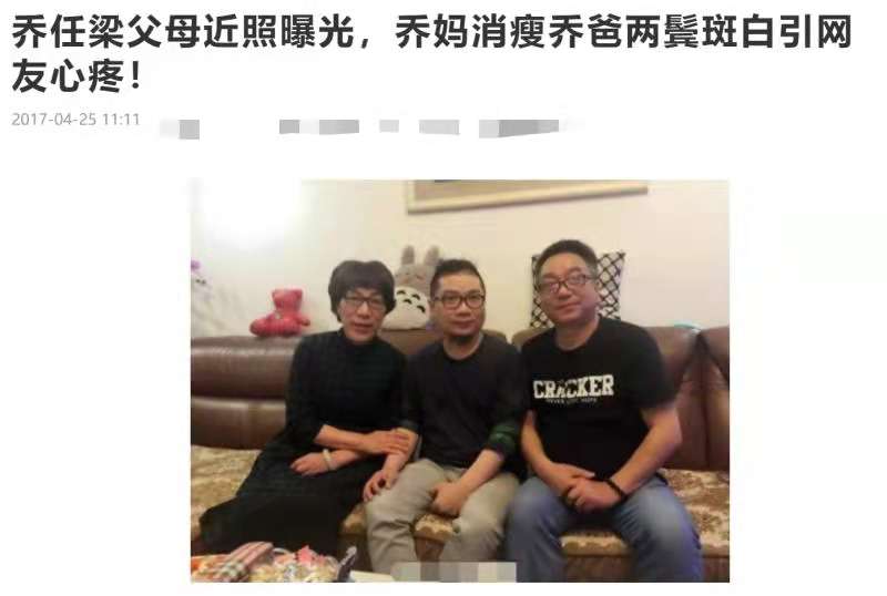 喬任梁死亡原因,喬任梁離世6年喬父獨自掃墓