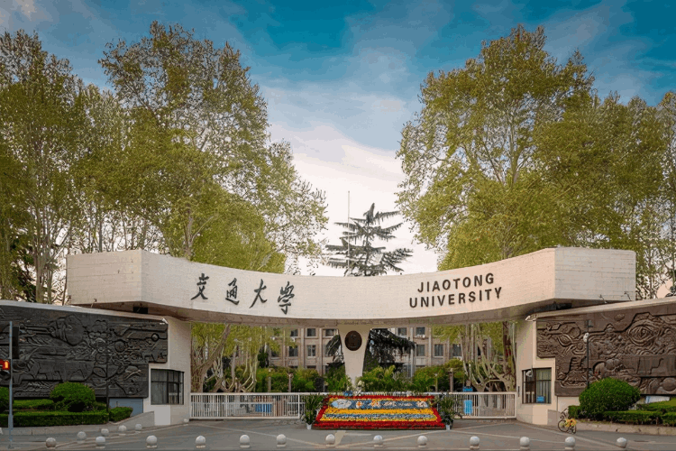 西北大學排名全國第幾,陜西省高校排行榜發布
