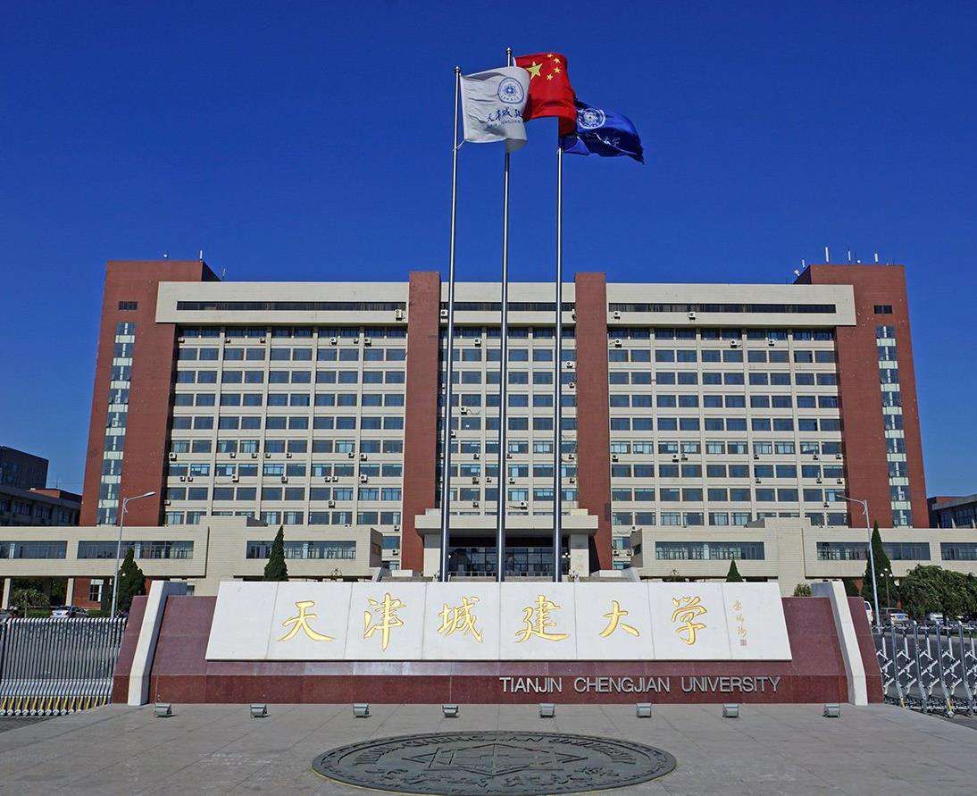 校友會：全國排名前九的建筑大學，北京建筑大學排名第四