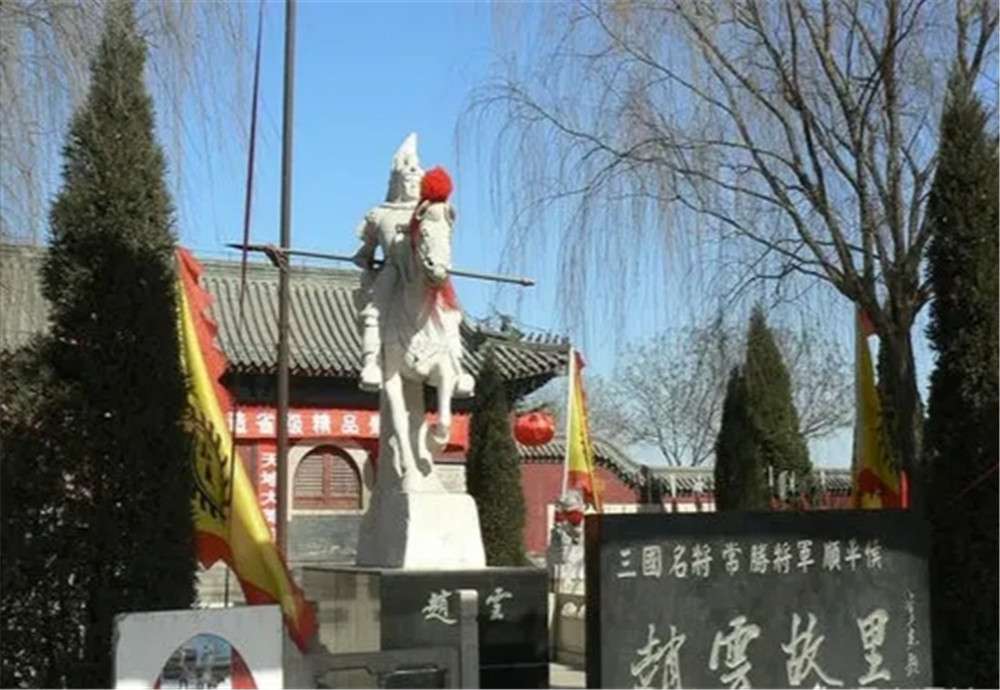 常山趙子龍的常山是在哪里？有何依據