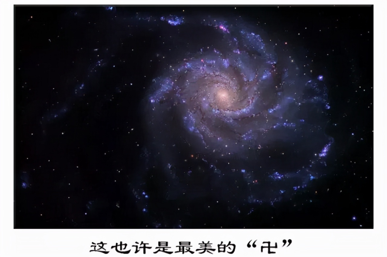 世界上最詭異的符號“卐”