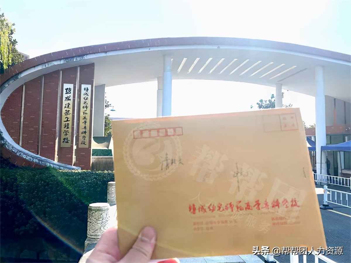 畢業(yè)生檔案一般存放在哪里(剛畢業(yè)的大學(xué)生檔案往哪放)