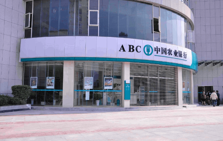 四大銀行是國企還是央企（四大銀行屬于什么編制）