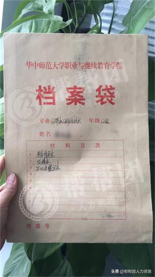 畢業生檔案怎么放到人才市場(怎么把檔案存放到人才市場)