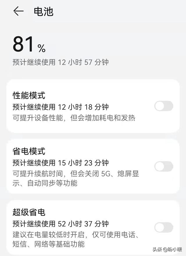 手機補電功能是干什么用的(手機電池補電真的有用嗎)
