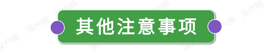 深圳限行時(shí)間幾點(diǎn)到幾點(diǎn)2022(限行規(guī)定匯總)