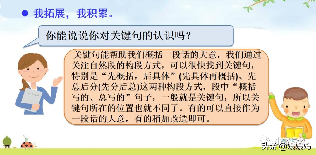 先寫現(xiàn)象再提出問(wèn)題的句子