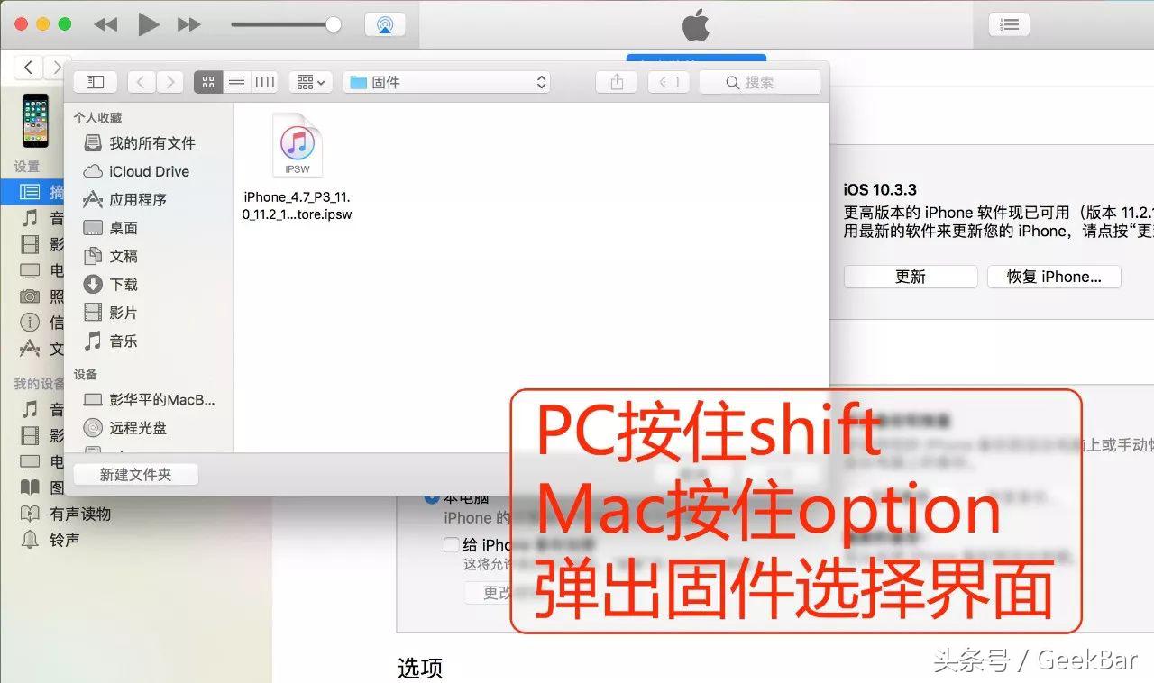 蘋果刷機需要多少分鐘（iphone刷機大概要多久時間）