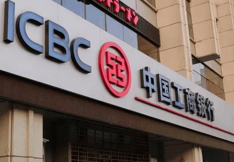 四大銀行是國企還是央企（四大銀行屬于什么編制）