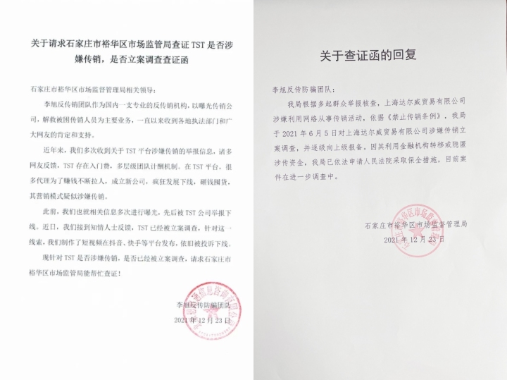 張庭夫婦被誰舉報(bào)的（張庭事件被誰告的）
