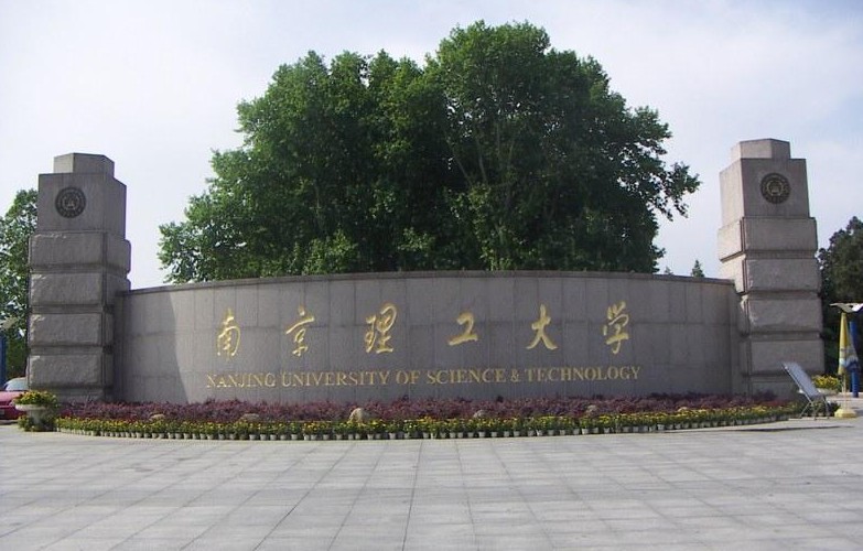 美國承認中國4所大學(四所被列入實體清單大大學名單)