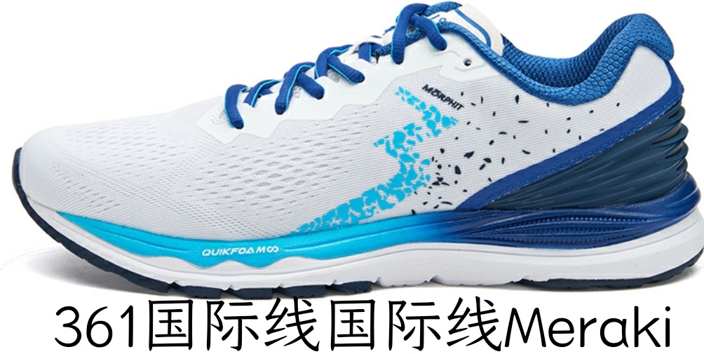 361是哪個國家的品牌(國產(chǎn)運動鞋品牌361°)