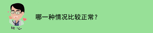 喝過水很快就要小便怎么回事(喝了水10幾分鐘尿一次正常嗎)