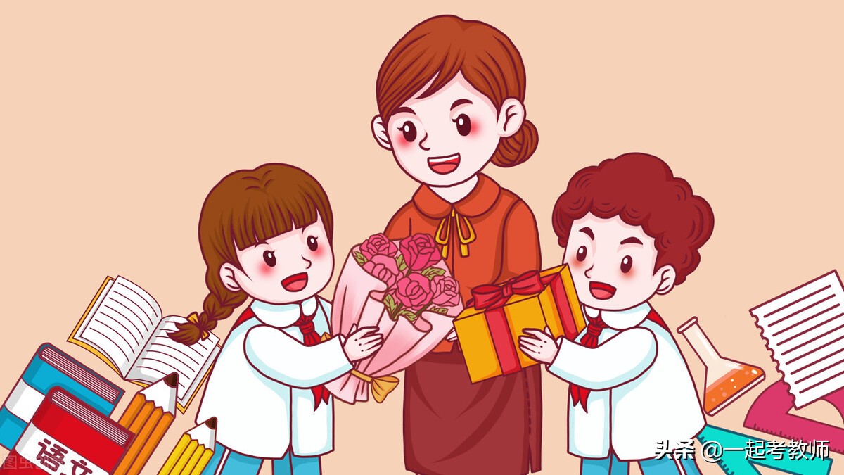 在編美術(shù)老師工資高嗎(教師編為什么美術(shù)最難考)
