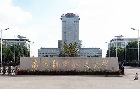 美國承認中國4所大學(四所被列入實體清單大大學名單)