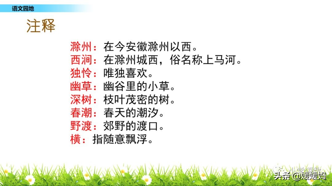 先寫現(xiàn)象再提出問(wèn)題的句子