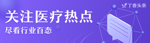 憑什么護(hù)士長(zhǎng)可以管醫(yī)生（護(hù)士長(zhǎng)在醫(yī)院地位高嗎）