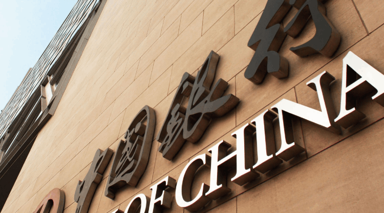 四大銀行是國企還是央企（四大銀行屬于什么編制）