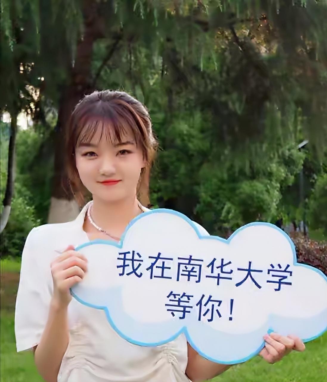 湖南高校排名(2022湖南省高校排行榜出爐)