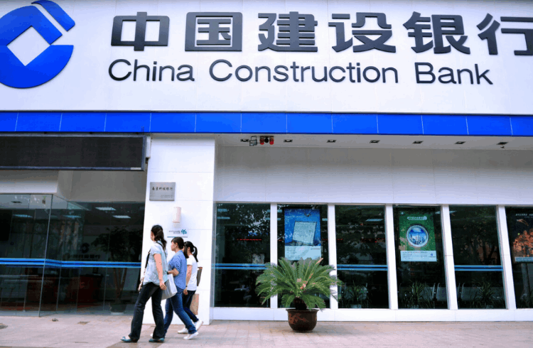 四大銀行是國企還是央企（四大銀行屬于什么編制）