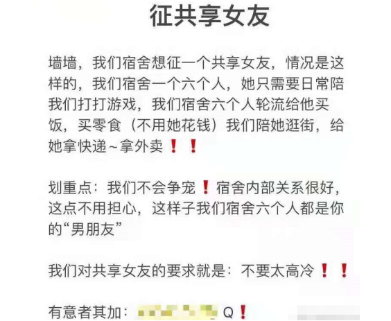 這題超綱了第幾章表白（這題超綱了第幾章開車）