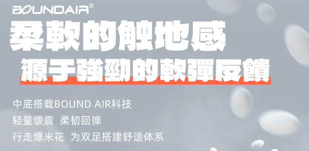 361是哪個國家的品牌(國產(chǎn)運動鞋品牌361°)