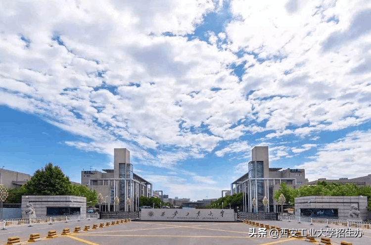 西安工業大學排名,校友會2022中國應用型大學排名第六