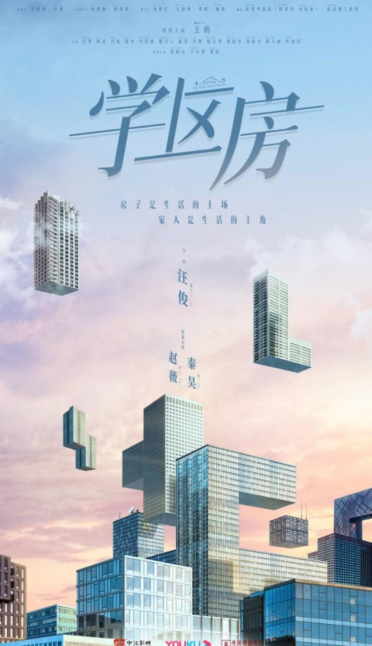 全網下架《還珠格格》，趙薇到底怎么了？
