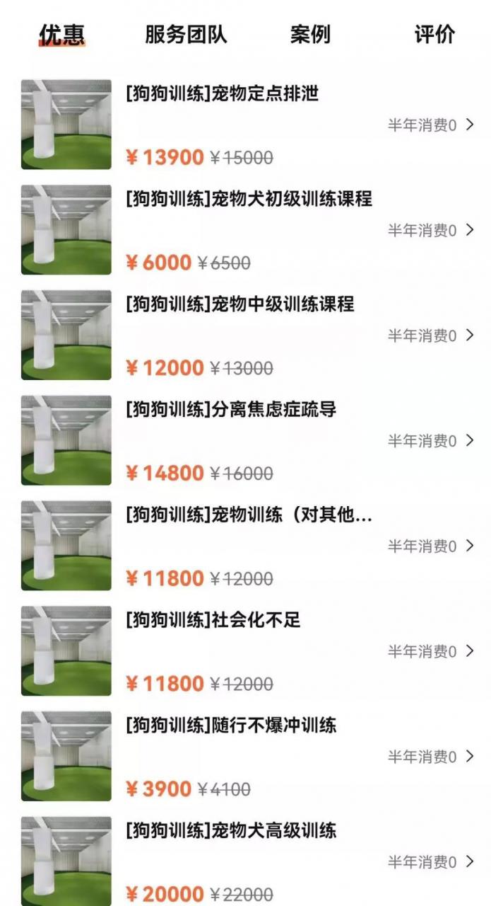 寵物訓練多少錢一個月(寵物學校訓練價格表)