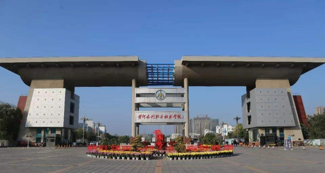 鄭州職業學校排名前十(2022年河南省高職院校排名出爐)