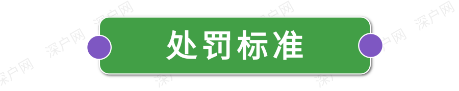 深圳限行時(shí)間幾點(diǎn)到幾點(diǎn)2022(限行規(guī)定匯總)