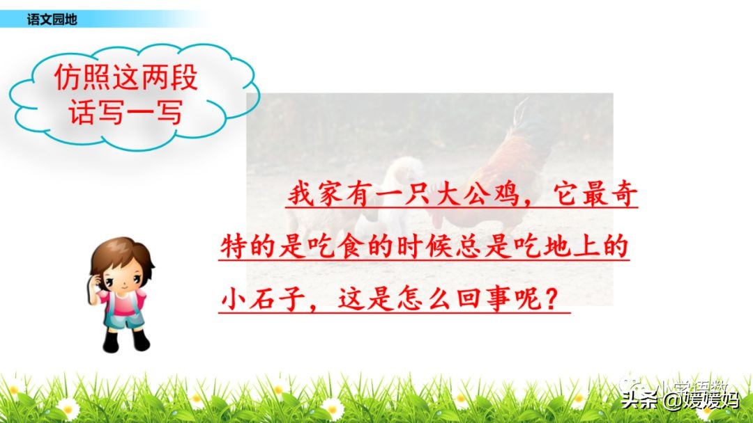 先寫現(xiàn)象再提出問(wèn)題的句子