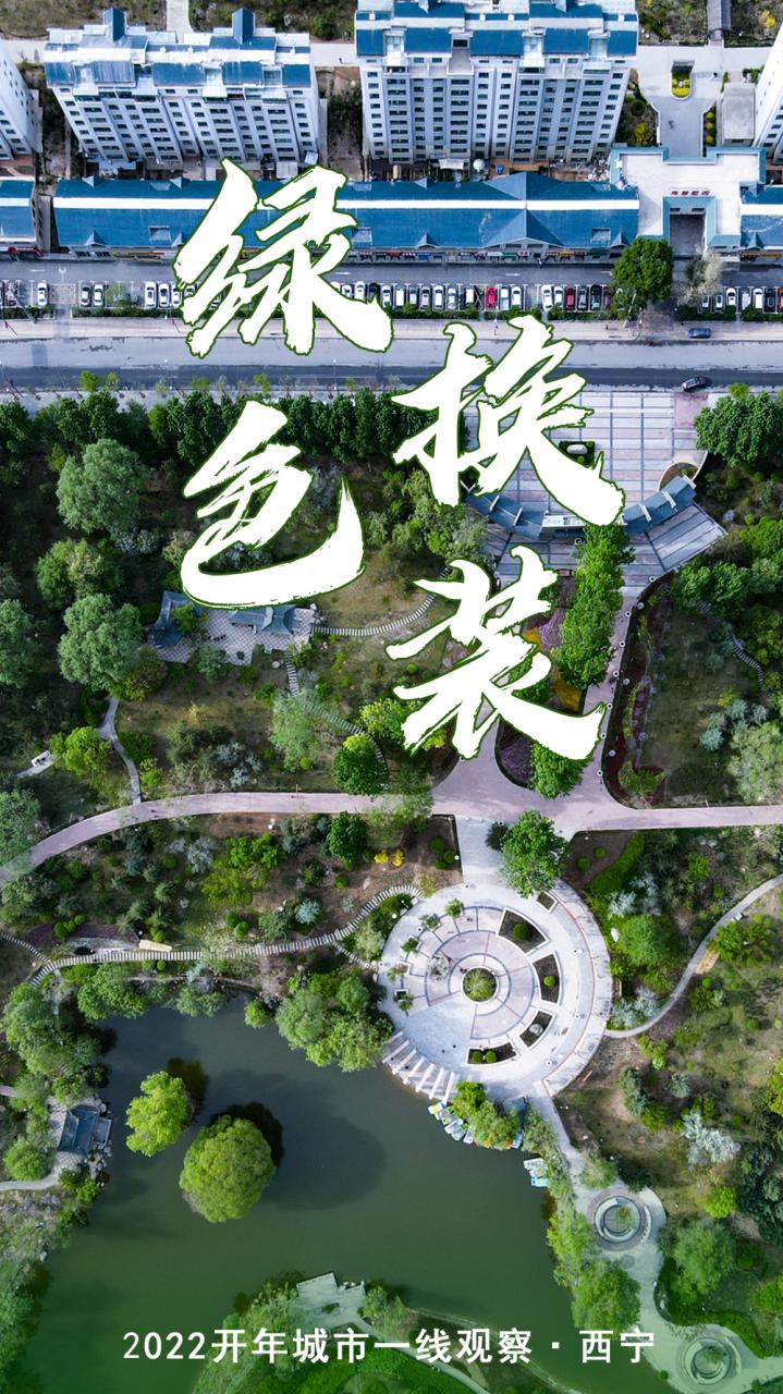 西寧海拔約為3600m