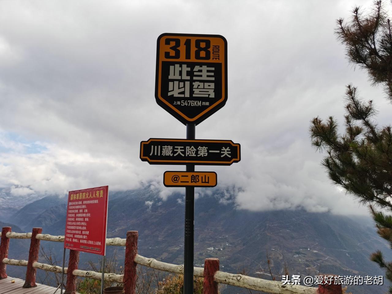 318此生必駕什么意思(新手走318進藏危險嗎)