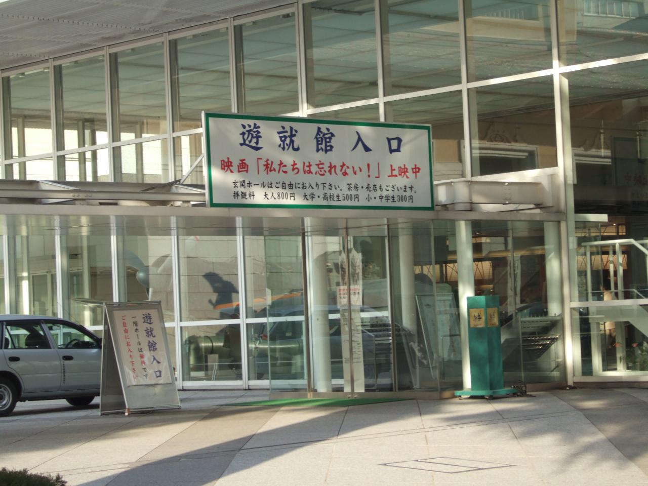 去靖國神社參拜意味著什么(靖國神社中國人能去嗎)
