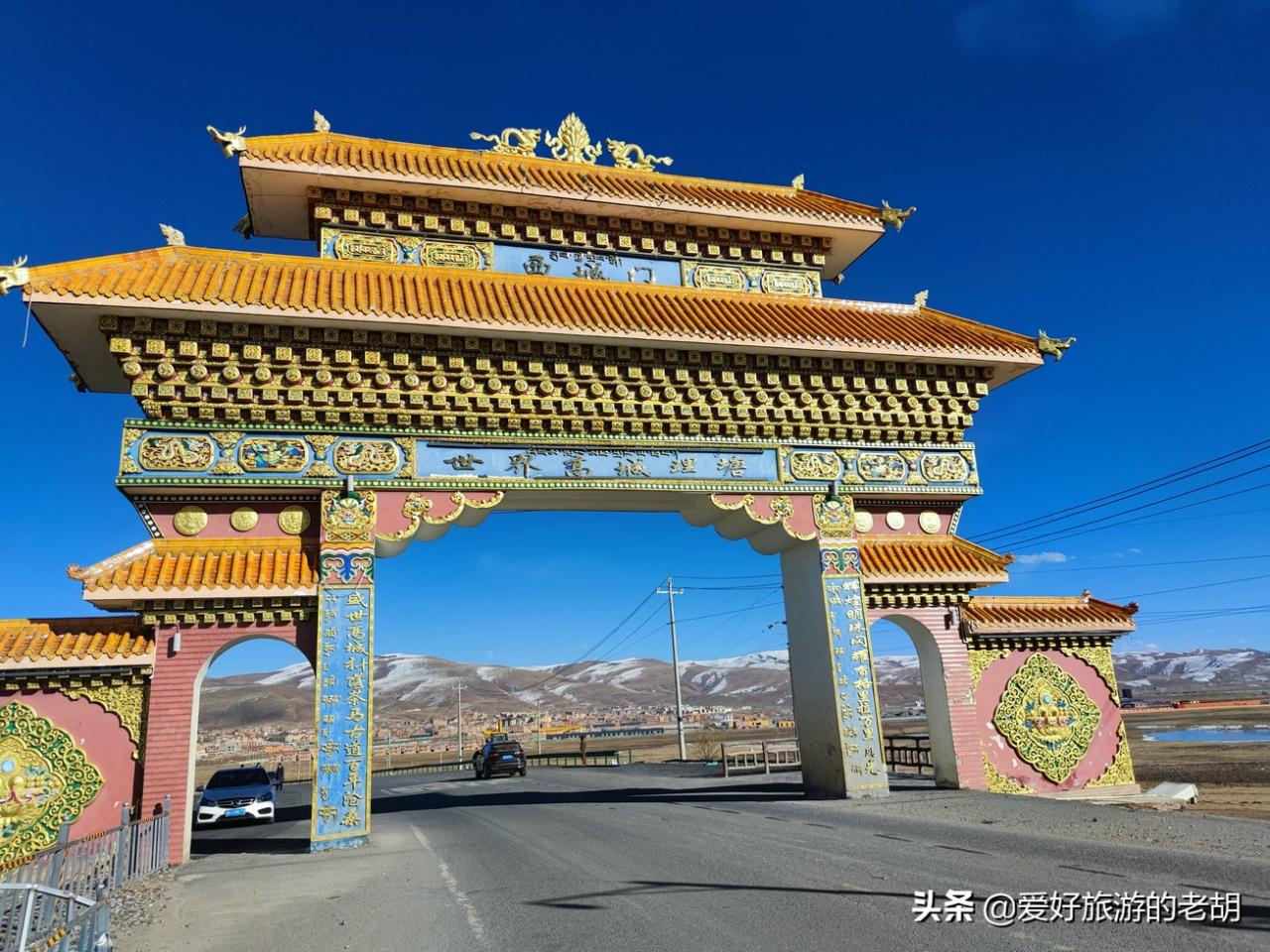 318此生必駕什么意思(新手走318進藏危險嗎)