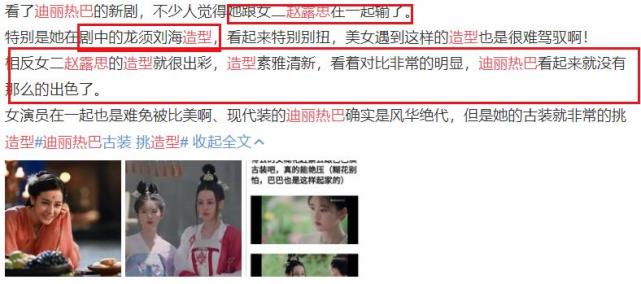趙露思為什么在臺灣上大學(趙露思怎么上明道大學)