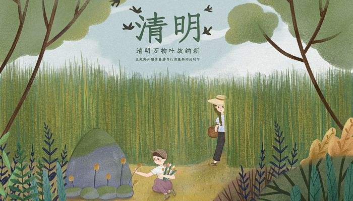 緬懷先烈的經(jīng)典句子100個(gè)
